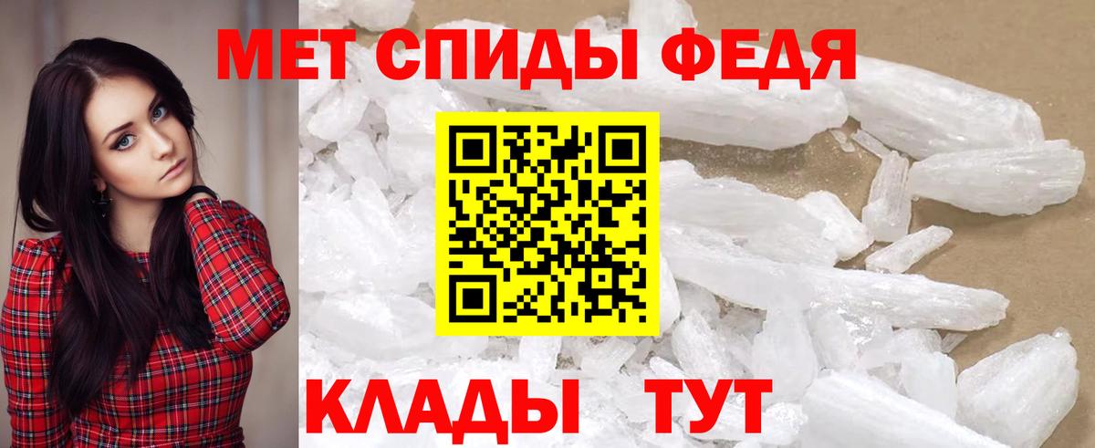 АМФЕТАМИН 97% Гай
