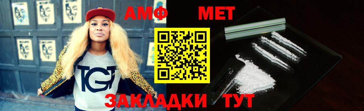 АМФ  Вход с VPN  Гай  mega онион  АМФ Розовый 