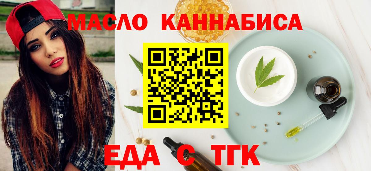Canna-Cookies марихуана Гай