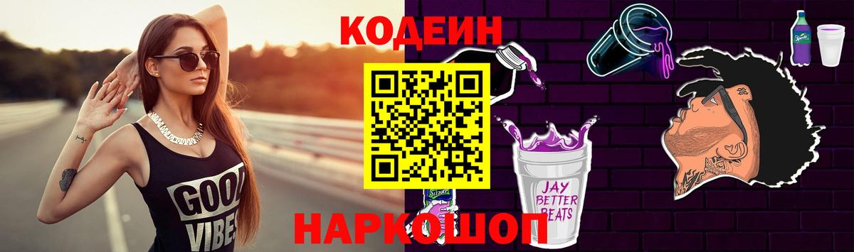 Марихуана  Гай  Cocaine  МЕФ кристаллы  Вход с VPN 