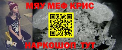 соль курить ск Лесосибирск