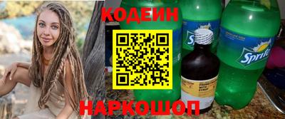 соль курить ск Лесосибирск
