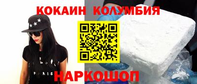 соль курить ск Лесосибирск