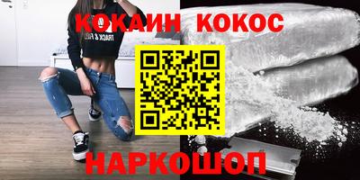 соль курить ск Лесосибирск