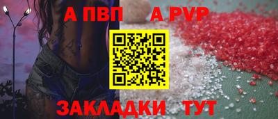 соль курить ск Лесосибирск