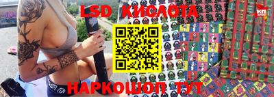 соль курить ск Лесосибирск