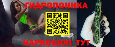 ГАЛЛЮЦИНОГЕННЫЕ ГРИБЫ Ливны