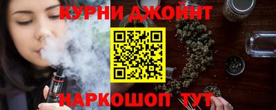 соль курить ск Лесосибирск