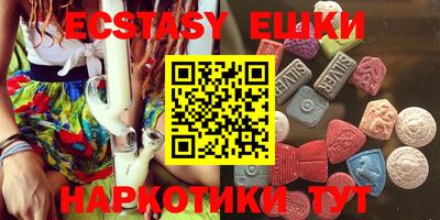 ГАЛЛЮЦИНОГЕННЫЕ ГРИБЫ Ливны