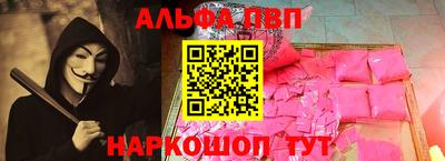 а пвп мука Ликино-Дулёво
