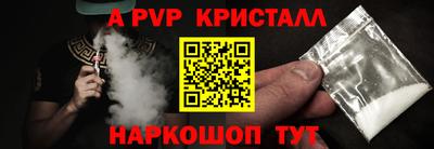 соль курить ск Лесосибирск