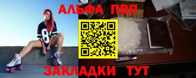 а пвп мука Ликино-Дулёво