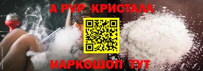 а пвп мука Ликино-Дулёво