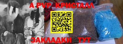 соль курить ск Лесосибирск