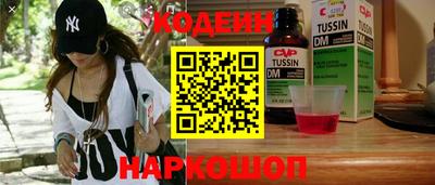ГАЛЛЮЦИНОГЕННЫЕ ГРИБЫ Ливны