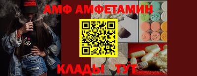 соль курить ск Лесосибирск