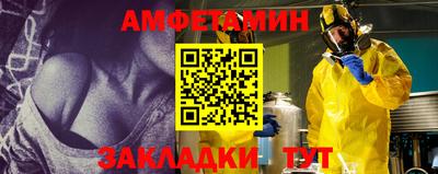 а пвп мука Ликино-Дулёво