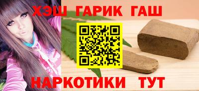соль курить ск Лесосибирск
