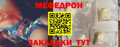 соль курить ск Лесосибирск