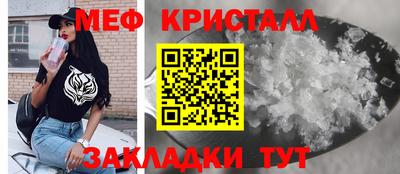 соль курить ск Лесосибирск