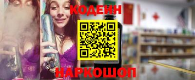 соль курить ск Лесосибирск