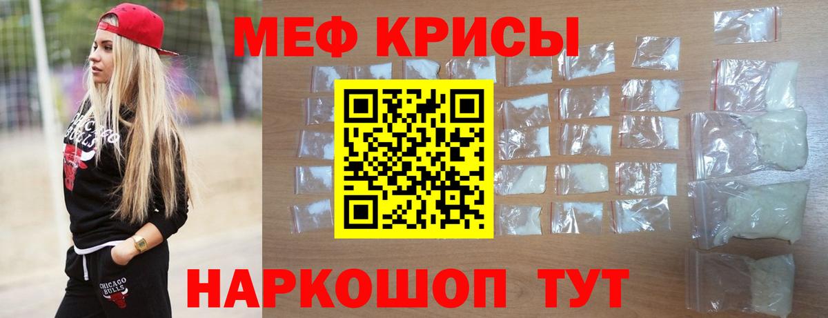 Гай  МЕФ мука  Вход с VPN 