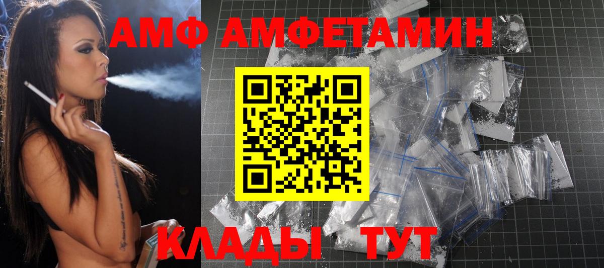 МЕТАМФЕТАМИН Декстрометамфетамин 99.9% Гай