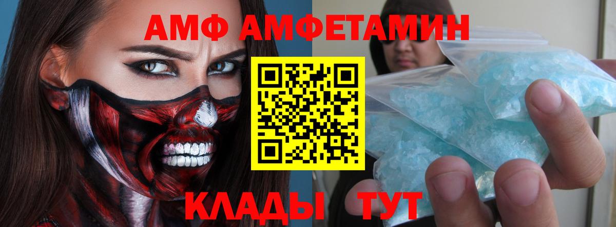 Гай  Метамфетамин  Вход с VPN  Первитин Methamphetamine 