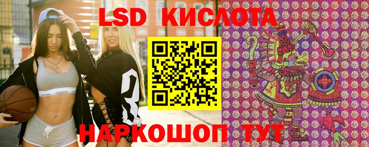 Марки NBOMe 1,8мг  Марки NBOMe 1,8мг  закладки  Марки 25I-NBOMe  Вход с VPN  Гай 