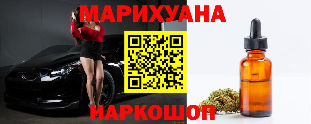 Марихуана сатива  Шишки марихуана ГИДРОПОН  Каннабис гибрид  Гай  Вход с VPN  Каннабис LSD WEED 